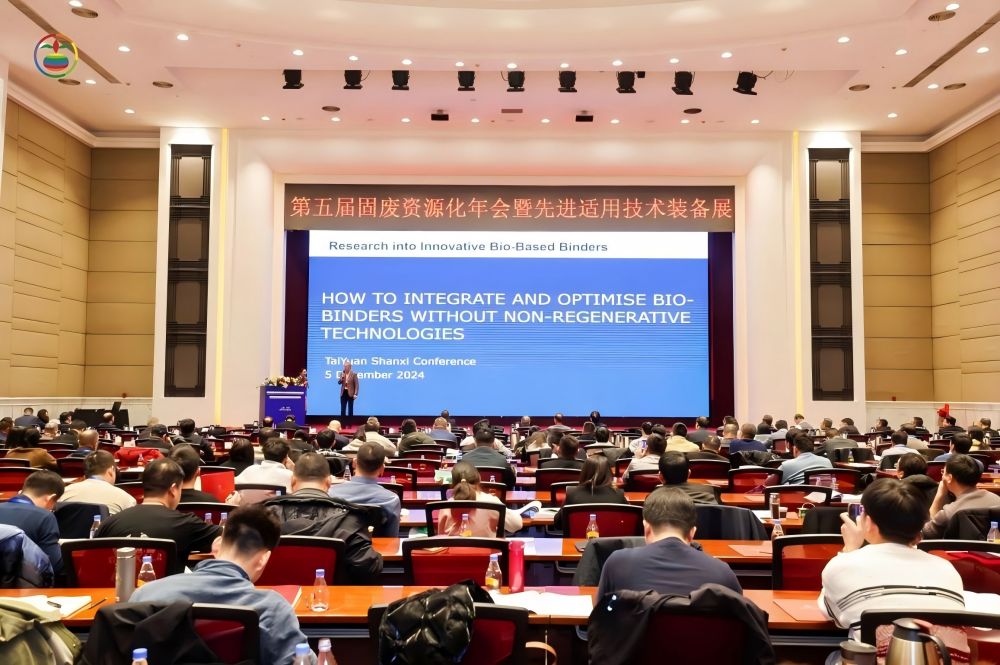 أخبار المؤتمر | تمت دعوة QGM لحضور مؤتمر إعادة تدوير موارد النفايات الصلبة السنوية الخامسة ومعرض التكنولوجيا والمعدات المتقدمة المعمول