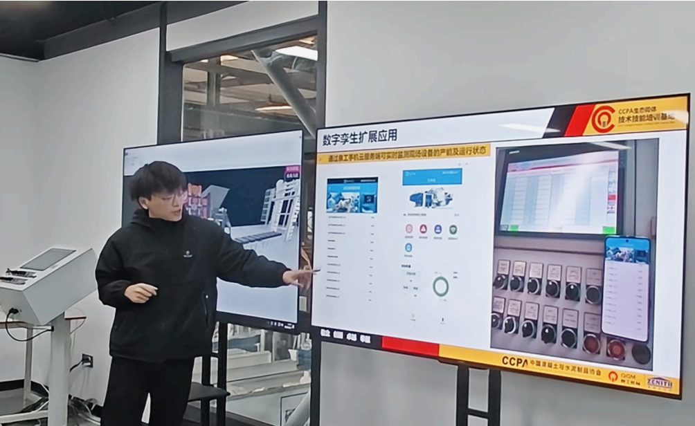 شركة Quangong ، Ltd. | تمكين التصنيع الذكي مع التوائم الرقمية