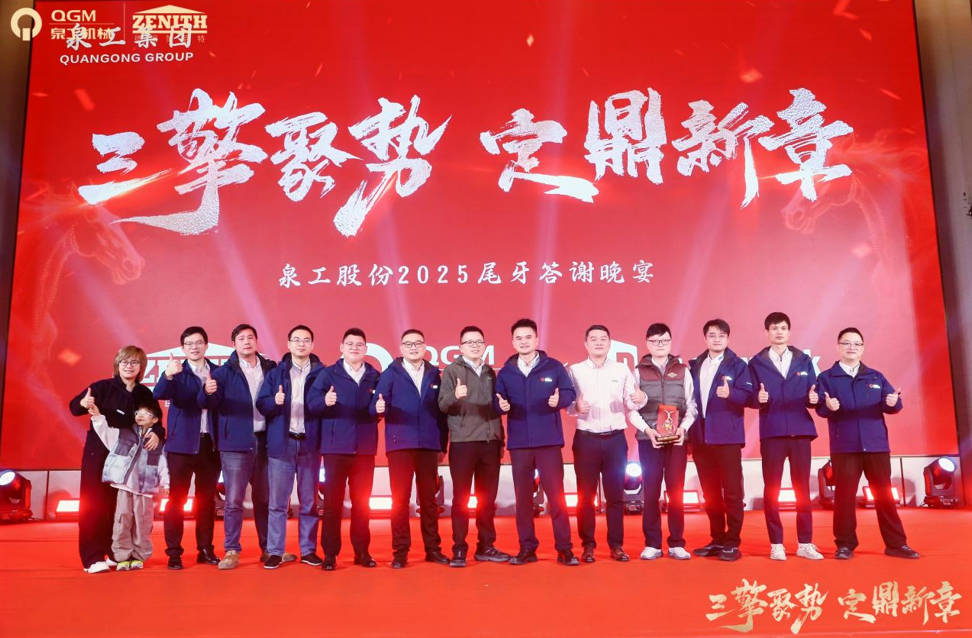 ثلاثة محركات تجمع الزخم، وتصوغ فصلًا جديدًا: كوانجونج تبني عيدًا من الحرفية معًا